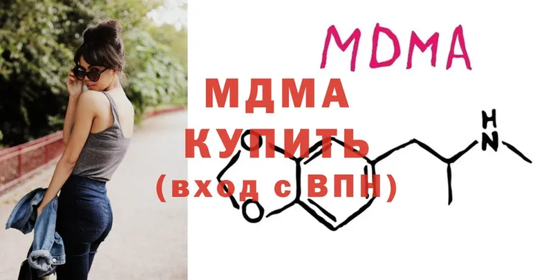 дарнет шоп  Обнинск  MDMA VHQ 